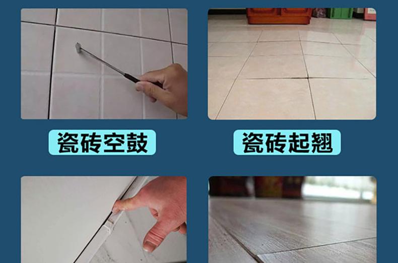 地瓷砖空鼓怎么修补视频(地面瓷砖空鼓怎么办?瓷砖空鼓补救方法)