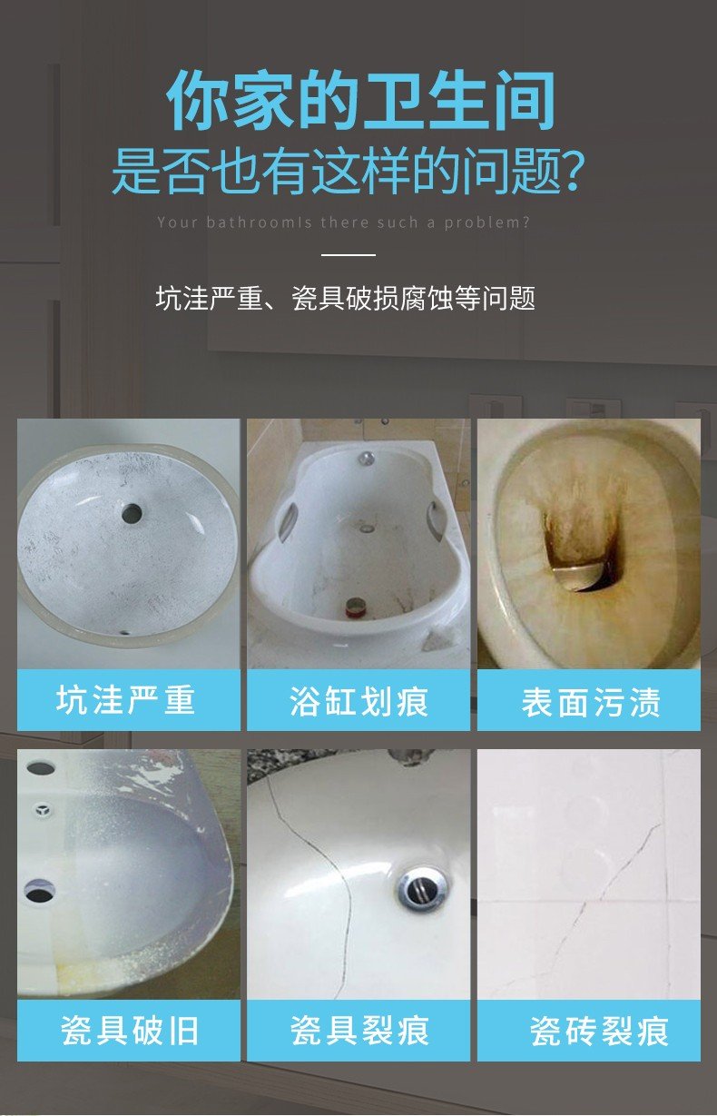 马桶陶瓷开裂漏水怎么补救(马桶陶瓷开裂漏水怎么补救图片)