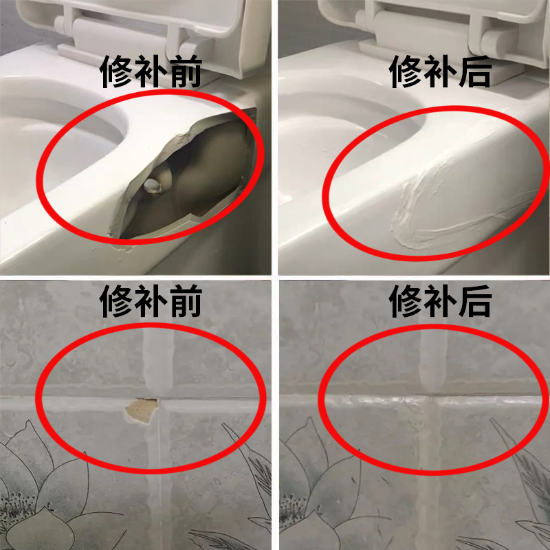 瓷砖烂了有什么补救方法图片视频(瓷砖烂了有什么补救方法图片视频教程)